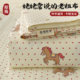 2026 New Model All-Cotton Coarse Cloth Bed Sheet Single Piece Cotton-Linen Traditional Cooling Mat Bed Cover Thickened Pillowcase Three-Piece Set