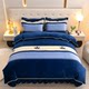 Thickened Double-Sided Milk Velvet Duvet Cover 1.5m Coral Velvet Bed Sheet Three-Piece Set 180X200X230 Duvet Cover Flannel