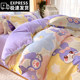 Four-Season Four-Piece Set, 100% Pure Cotton, Thickened Bed Sheet, Fitted Sheet, Duvet Cover, Student Dormitory Single Bed Cover, Three-Piece Set 4
