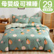 Single piece pure cotton 100 quilt cover 150x200x230 three piece set 4 seasons dormitory pure cotton quilt cover double 180x220