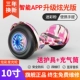10 -INCH APP Версия порошка вентилятора 〖Bluetooth+четырехмерные светильники+защитный надувной цилиндр〗 авторитетная сертификация