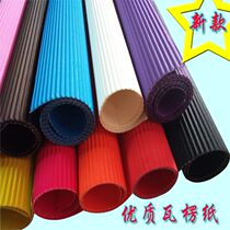  Art fun handmade origami creative production DIY accessories Color corrugated paper Kindergarten basic environmental protection materials