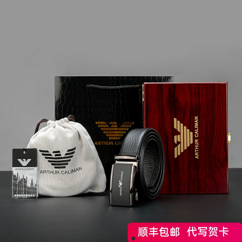Armani belt men's luxury brand high-end brand luxury big brand gift leather automatic buckle belt