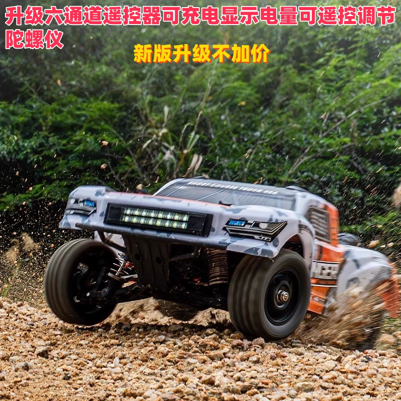Haibo Xing Xiaolu Same Model 3100Arc Professional Short-Course Remote Control Car Big-Wheel Off-Road Model Car Rear Straight Axle Climbing