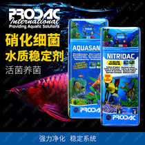 Italy imported Puladen fish tank active nitrifying bacteria ammonia nitrogen open tank water purifier water quality stabilizer