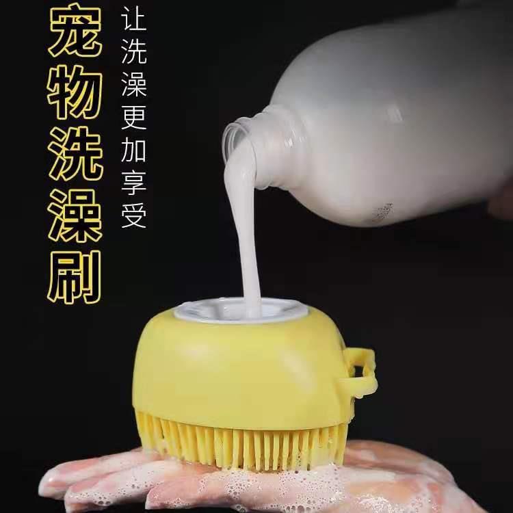 Pet Bath Brush Rubbing Cat With Cat Mythological Tools Teddy Gold Hair Special Pooch Cleaning Supplies Wash Dog Brushes