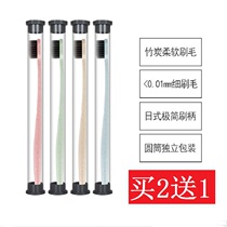 Wheat straw toothbrush Bamboo charcoal soft hair Imported long charcoal filament toothbrush set Oral care travel 4 pcs