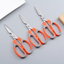 Kitchen multi-purpose household scissors strong chicken bone scissors fish barbecue scissors German stainless steel multi-function