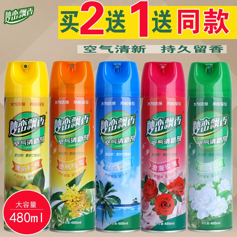 Mua 2 tặng 1 Bình xịt làm mát không khí gia đình Khách sạn nước hoa Khách sạn khử mùi Nhà vệ sinh Phòng ngủ Hương liệu - Trang chủ