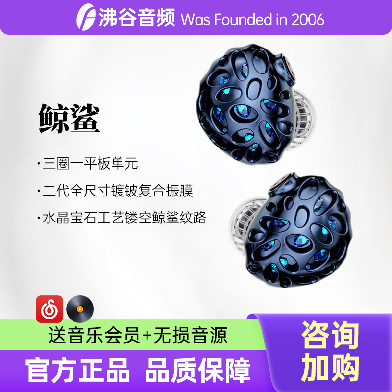 Trn Whale Shark 3 Dynamic Driver 1 Planar Four-Unit Hybrid In-Ear Hifi Audiophile Headphones Gaming Music Earbuds