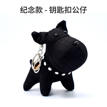 (Gift) Baiya power keychain doll pendant doll commemorative doll small cute pet