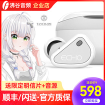 TANCHJIM Angel Jimmy ECHO ECHO TWS True Wireless Bluetooth Headset HIFI Sport In-Ear Earplugs