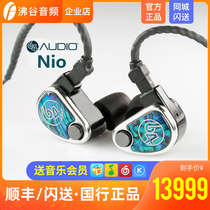 Authorized Audition 64Audio Nio flagship in-ear headset 9 unit ring iron moving iron ring hifi earplugs