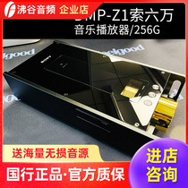 Sony Sony Sony DMP-Z1 Soo 60000 destruct hifi fever high resolution MP3 music player