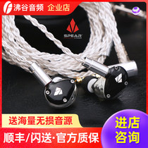 Spear Labs Triton1 Full Frequency moving coil moving iron static magnetic unit in-ear hifi headset Triton0