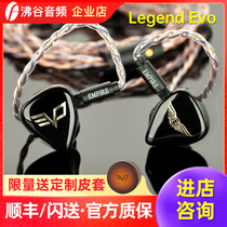 National Bank Empire Ears Legend EVO Legend EVO double-circle five-action iron bone sensor in-ear headphones