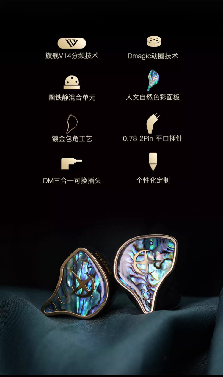 QDC Emperor皇帝帝王圈铁静入耳式HiFi耳机Empress皇后私模定制