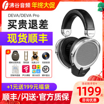 Special price] Hifiman DEVA Pro wireless bluetooth headset flat diaphragm headset mobile phone universal