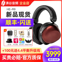 Hifiman HE-R9 wireless Bluetooth headset closed moving ring headset R2R game eating chicken music headset R9