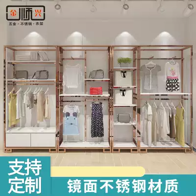 High-grade stainless steel rose gold mirror men's and women's shop shelves hanging clothes display display stand multi-function landing