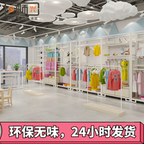 Iron multifunctional womens childrens clothing store Zhongdao shelf hanging clothes display shelf horizontal bar creative simplicity