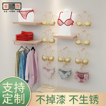 Rose gold light luxury underwear shelf display rack Wall underwear bra monopoly shop hanging wall display rack