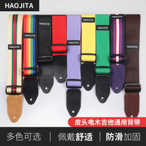 Haojita Guitar Strap Bakelite guitar bass strap Classic personality student guitar folk strap accessories