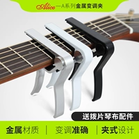 Alice cappella guitar ballad phổ quát cá tính bakelite guitar chuyển nhạc cụ phụ kiện guitar clip diaphonic - Phụ kiện nhạc cụ day dan guitar