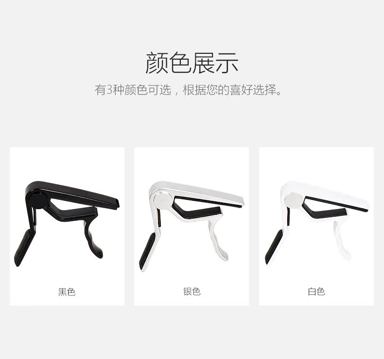 Alice cappella guitar ballad phổ quát cá tính bakelite guitar chuyển nhạc cụ phụ kiện guitar clip diaphonic - Phụ kiện nhạc cụ dây đeo đàn guitar