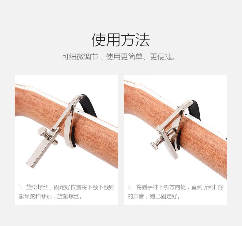 Alice cappella guitar ballad phổ quát cá tính bakelite guitar chuyển nhạc cụ phụ kiện guitar clip diaphonic - Phụ kiện nhạc cụ dây đeo đàn guitar