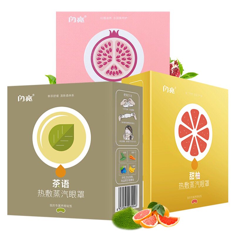 Gift steam eye mask 1 piece