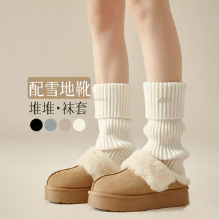 Metal Label Snow Boot Sock Covers, Thick Striped Cream White Slouch Socks for Women, Autumn and Winter Warm Thick Knitted Leg Warmers Y2K