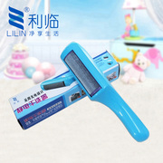 mua máy cắt lông xù quần áo ở hà nội [Siêu thị] Li Lin tĩnh điện hút bàn chải tẩy lông bàn chải lau khô quần áo bụi bẩn quần áo - Hệ thống giá giặt máy cắt lông áo