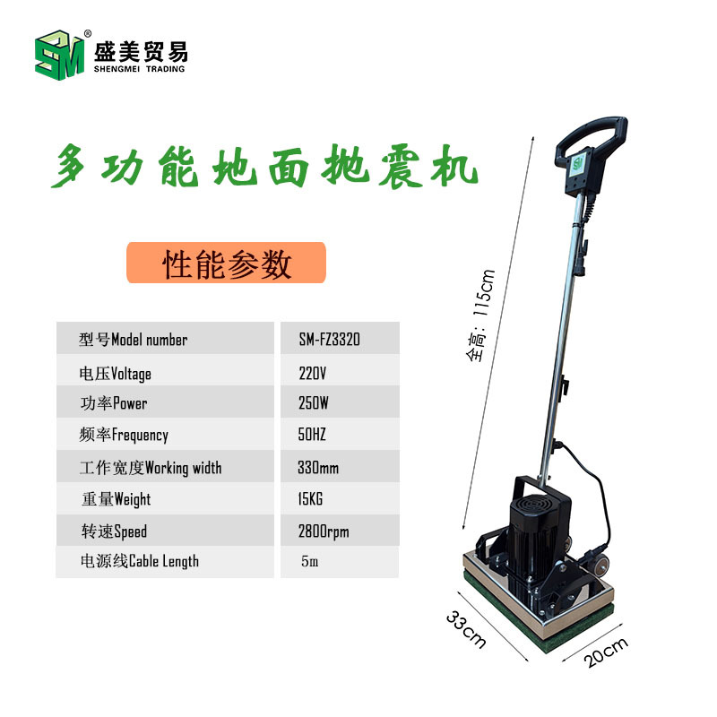 Multi-Functional Polishing Machine for Daily Cleaning, Renovation, and Polishing of Stone Surfaces in Areas Such as Floors, Stairs, Elevator Areas, and Bathroom Corners