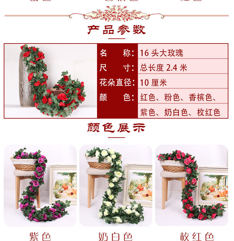 Mô phỏng hoa hồng treo tường hoa giả mây điều hòa không khí trong nhà phòng khách trần trang trí cây nho nhựa - Hoa nhân tạo / Cây / Trái cây bình hoa giả để bàn