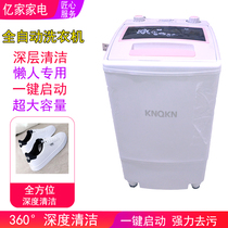 Small washing machine shoe washing machine shoe washing artifact Mini small washing machine tremble sound same shoe washing machine dual-purpose washing machine