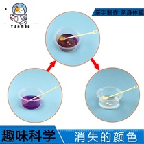 Childrens scientific experimental toys teaching aids Assembly primary school students Technology small production materials equipment disappeared color