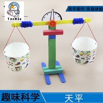 Balance handmade DIY technology small production materials small invention lever experimental science primary and secondary school students assembled toys