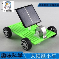 Childrens solar car science and technology small production Puzzle car model Parent-child diy assembly car toy