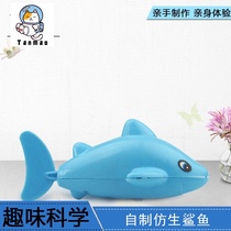 Childrens technology small production equipment materials educational science experiment toy assembly set homemade bionic shark