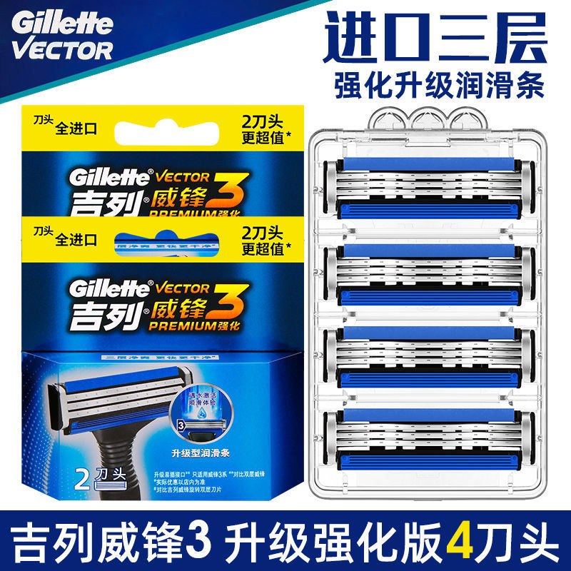 Gillette Mach3 Series Manual Razor Men's Gillette Three-Layer Razor Classic Razor Blades Gillette Mach3 Series Manual Razor Men's Gillette Three-Layer Razor Classic Razor Blades