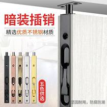 Wooden door doors and windows latches stainless steel up and down concealed door buttoned door bolt security door primary-secondary door heaven and earth dark bolt lock