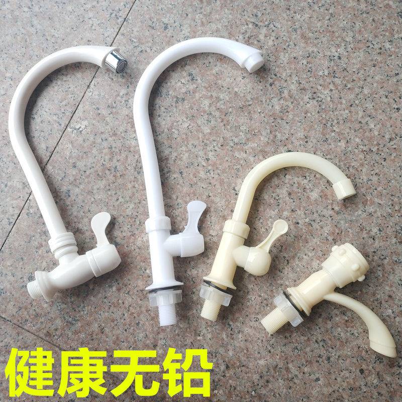 Large bend single cold plastic tap 4 points upright sink surface basin hot and cold pvc tap stainless steel valve core rotatable