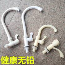Large bend single cold plastic tap 4 points upright sink surface basin hot and cold pvc tap stainless steel valve core rotatable