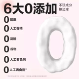 卫仕 Осуряя козья молочная палка с сырной палочкой для кошек, измельчение зубов и чистящие зубы, чтобы стать котятами, осуренные закуски для кошек для кошек, овце