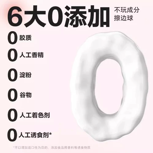 卫仕 Осуряя козья молочная палка с сырной палочкой для кошек, измельчение зубов и чистящие зубы, чтобы стать котятами, осуренные закуски для кошек для кошек, овце