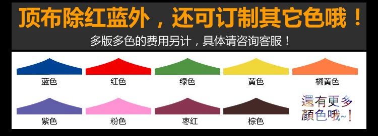 Lều tùy chỉnh có thể được in logo quảng cáo lều tán ngoài trời quầy hàng mưa mưa triển lãm thương mại đẩy lều - Lều / mái hiên / phụ kiện lều