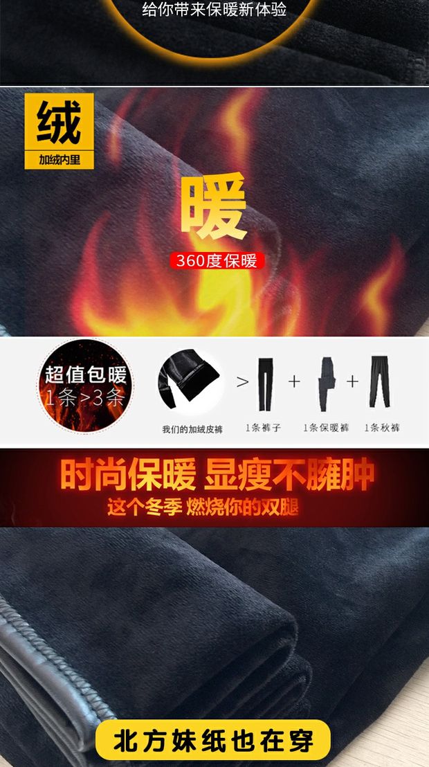 Mẫu mùa thu đông cộng với quần nhung cao cấp bằng da pu nữ mặc quần và quần bó sát chân mỏng và ấm quần áo mùa hè nữ 