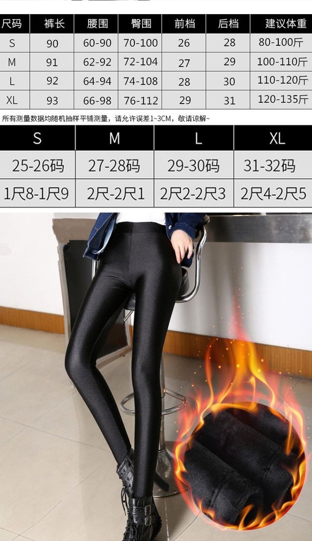 Đặc biệt hàng ngày mùa thu đông siêu mềm nhung sáng bóng cộng với quần legging nhung dày mặc quần cạp cao cạp cao ấm áp quần jean đen nữ