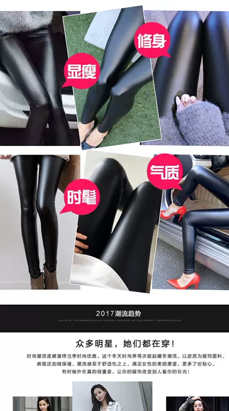 Quần da PU nữ cộng với nhung dày cạp cao đã mỏng 2018 Quần legging mới size rộng mặc Quần ôm chân ấm.